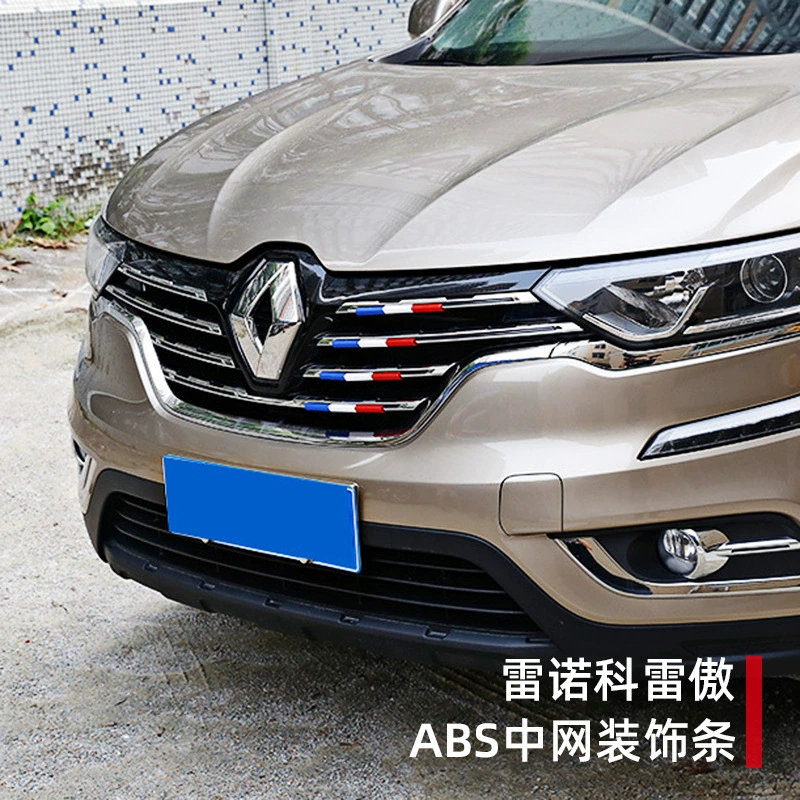 Подходит для внешней модификации трехцветной сетки Renault Coreau с пайетками, передней сетки, декоративной полосы 17-19