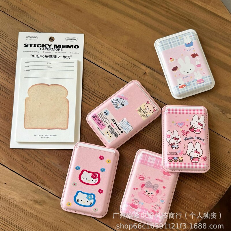 Cute Korean Bear Suitable for Iphone17 Magnetic Card Holder Magsafe Back Sticker Pu Leather Mobile Phone Case Card Holder Cute Korean Bear Suitable for Iphone17 Magnetic Card Holder Magsafe Back Sticker Pu Leather Mobile Phone Case Card Holder