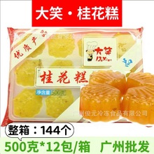 ��Ц�𻨸�Vʽ�c�Ă��y���c��ʽ�𻨸���b�ك�ʳƷ�Ƶ�͏d����