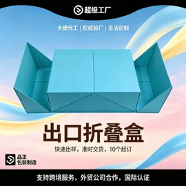 飞机盒;纸盒;其他礼品包装