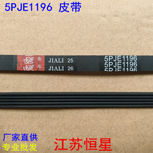 �m�ÝLͲϴ�CƤ��5PJE1196 ���yƤ�� 5��4�� ���ӎ���Ш��