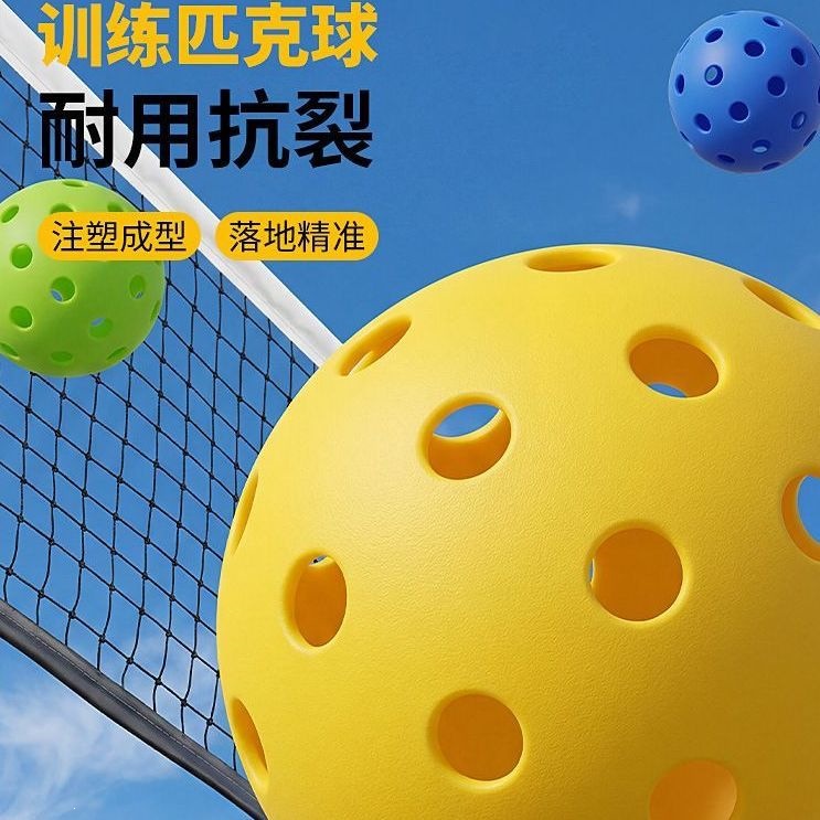 Pickleball ball with 40 holes for outdoor use, 26 holes for indoor use, Pkballs training and competition ball, super durable