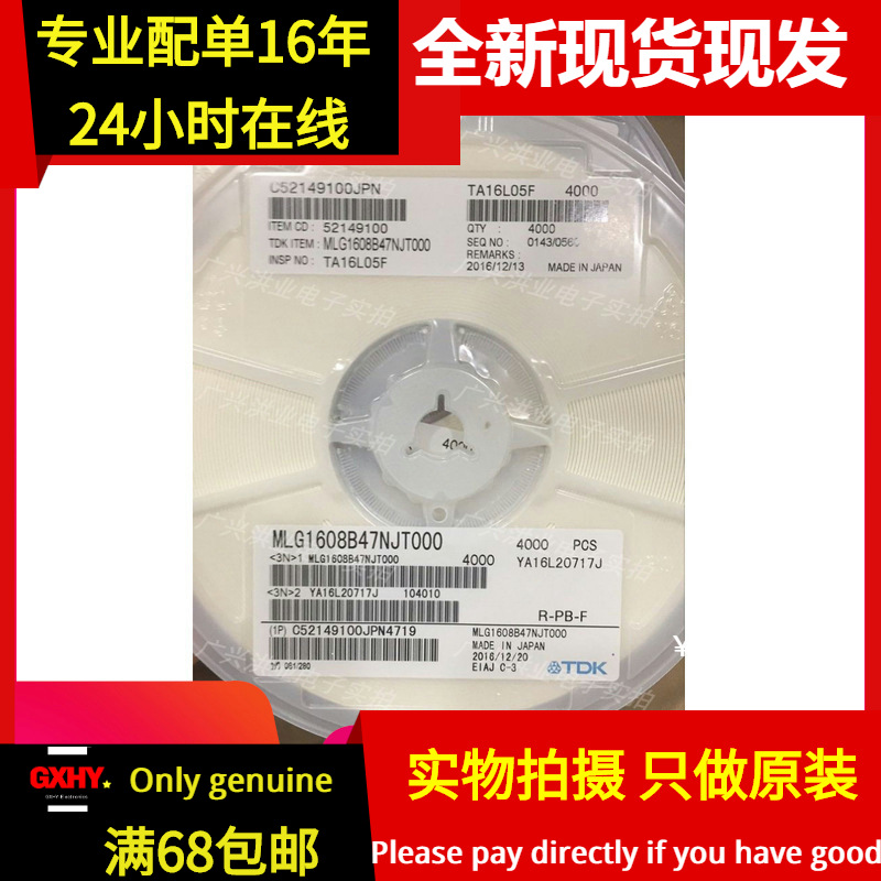 全新有货MLG1005S2N0CT000 0402 2NH 贴片高频叠成电感