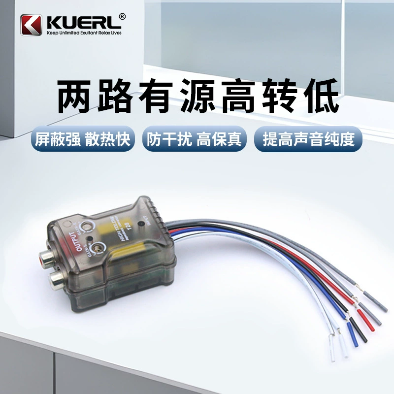 Прямые поставки с завода: автомобильный сабвуферный усилитель с преобразованием высоких частот в низкие частоты для модификации аудиосистемы.