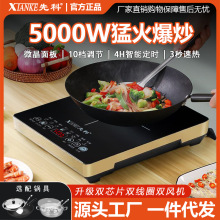 �ȿƼ���늴Št5000W���ʶ๦�ܷ�ˮʡ������|��ƽ���ͻ���l