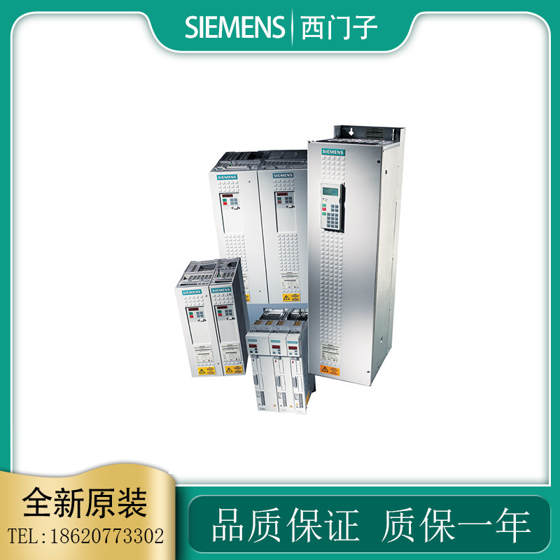 西门子6SE7021-6ES/0ES/8ES/5FB87-2DA1/2DC0/0FB1/1FC0/1FD0-Z