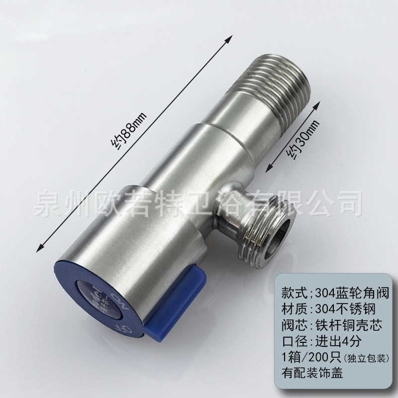 304ステンレス三角弁家庭用4分便器給湯器冷熱給水止水三角弁メーカー卸売り|undefined