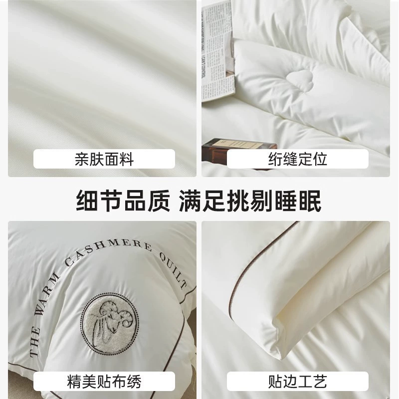Import warm cashmere duvet
