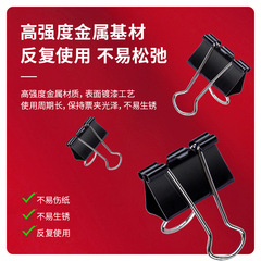 Powerful 9542 Long Tail Clip Black Ticket Clip Tail Clip 41mm Iron Ticket Clip Iron Clip