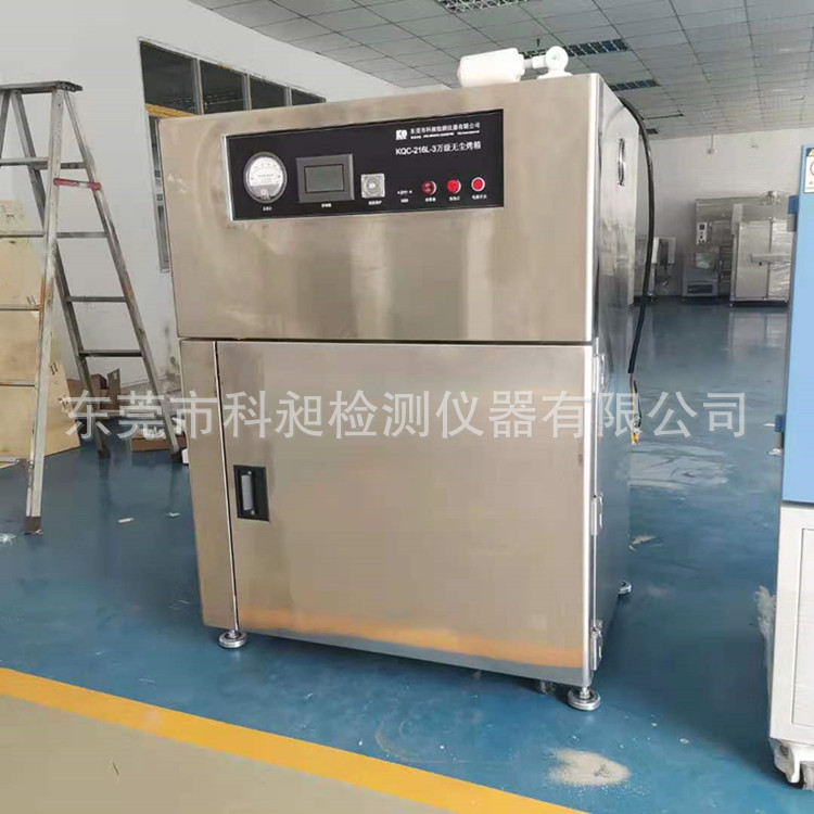 科昶产无尘洁净烘烤箱不锈钢单门洁净精密干燥箱工业无尘烤箱