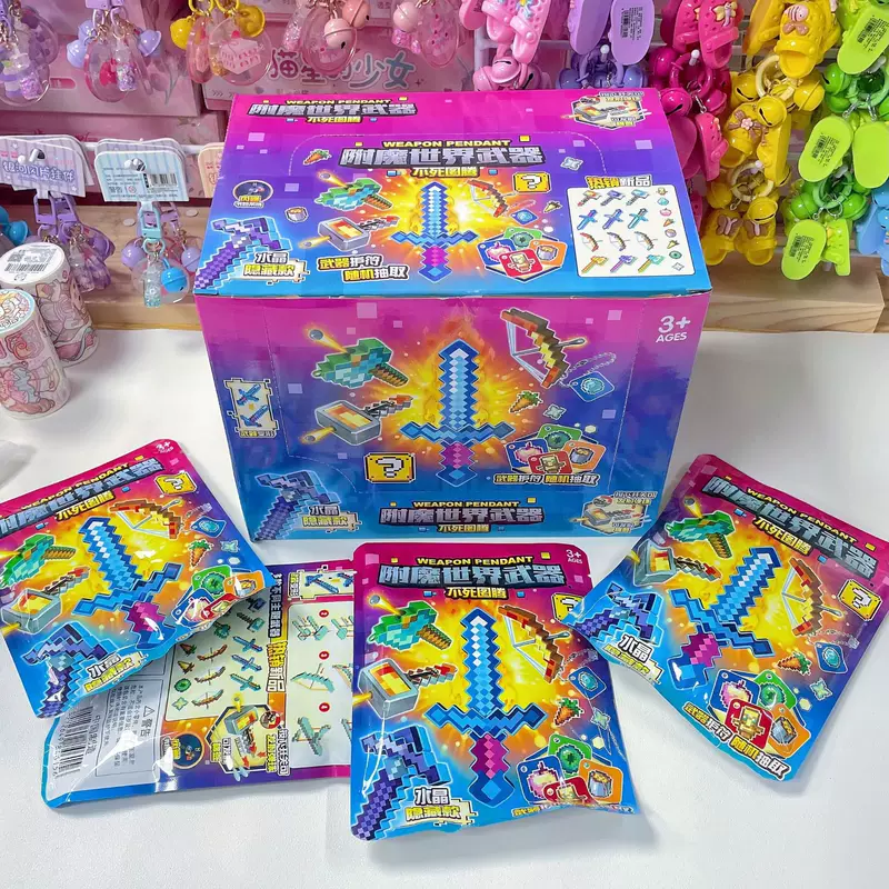 Weapon, constructor, children's keychain, toy