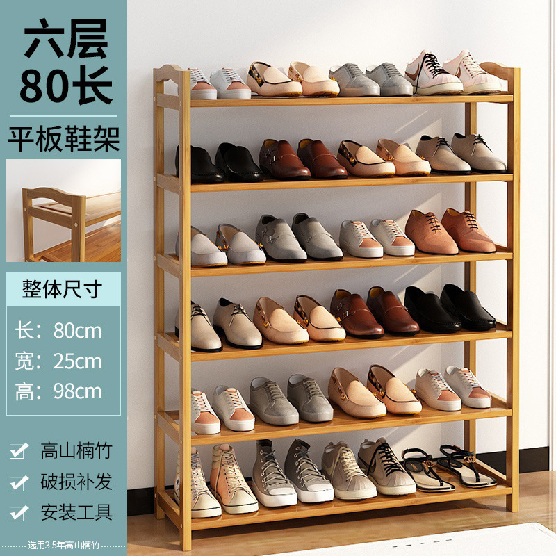 玄関用のシンプルな靴ラック、経済的な寮の屋内収納品、見栄えの良い多層防塵竹製の小さな靴キャビネット|undefined