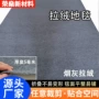 开业满铺耐磨加厚地毯