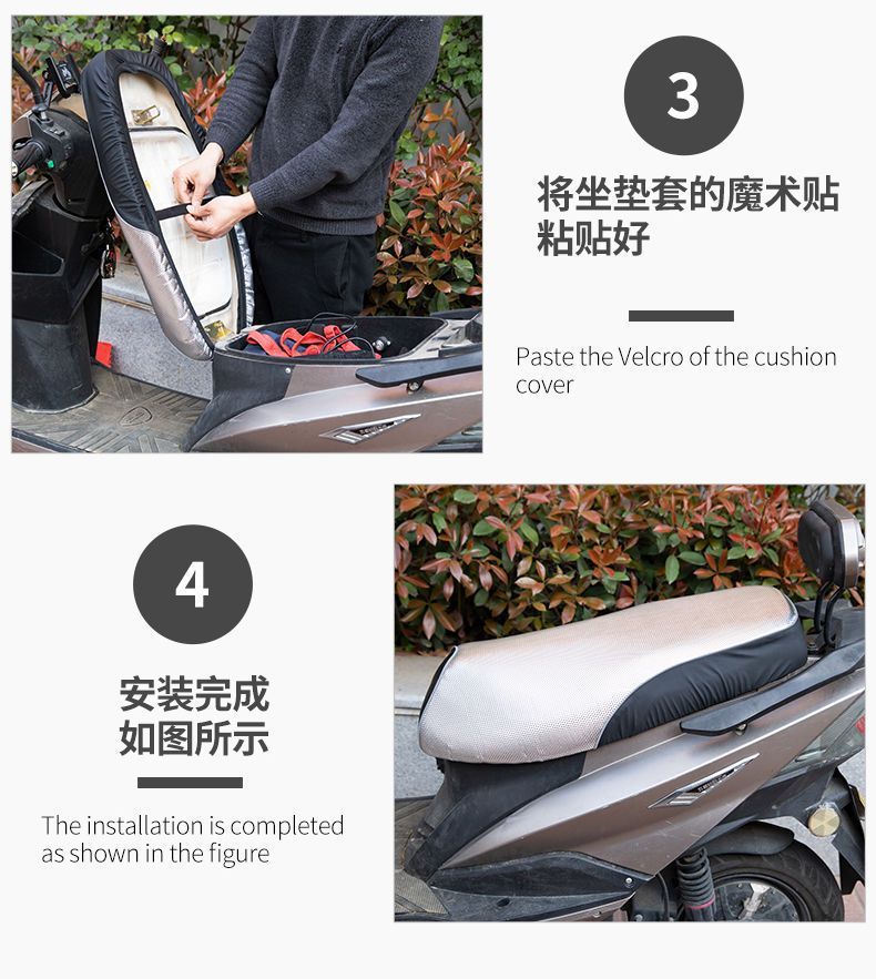 Electric Vehicle Thickened Waterproof Sun Protection Seat Cushion Cover Motorcycle Seat Cushion Battery Car Leather Seat Cover Pedal Four-Season Leather Cover