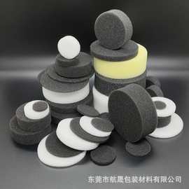 厂家定 制高密度海绵冲型 包装海绵内衬 海棉垫片 防尘过滤海绵