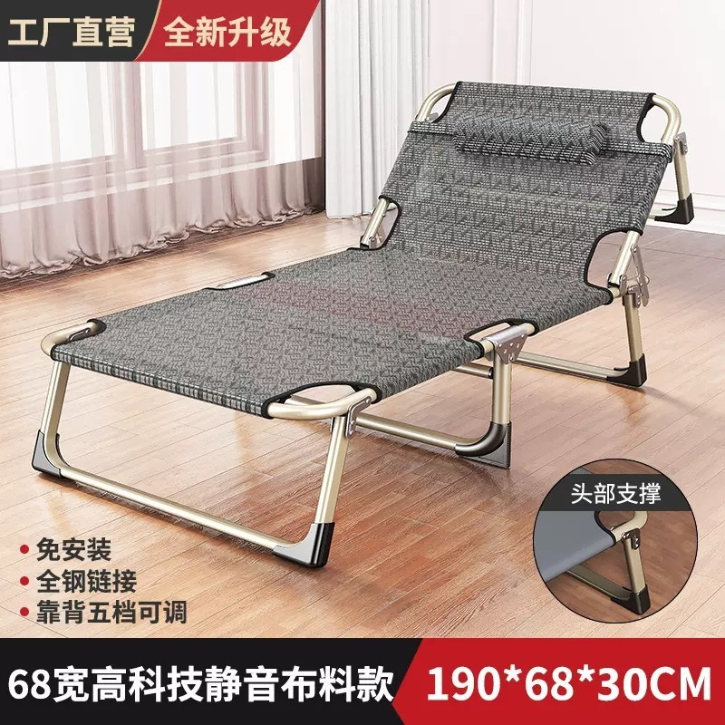折叠床单人床家用便携方管躺椅行军床办公室简易成人午睡午休床|undefined