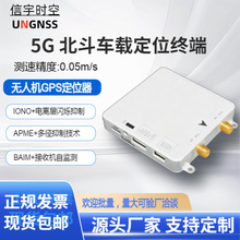 �߾��ȟo�˙CGPS��λ�� AP55�o�˙C�Ԅ��{�ȫ��ȫ�l��λ����RTK