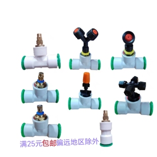 ���؇������m���F20/25/32Ӳ�ܿ����{��������Bֳ�����������^