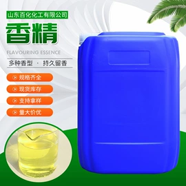 乳化剂;洗涤剂;二元醇