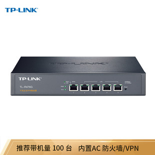 Tp-Link Tl-R476G Full Gigabit Enterprise Wired Routing Internet Behavior Ap Management Ac Control