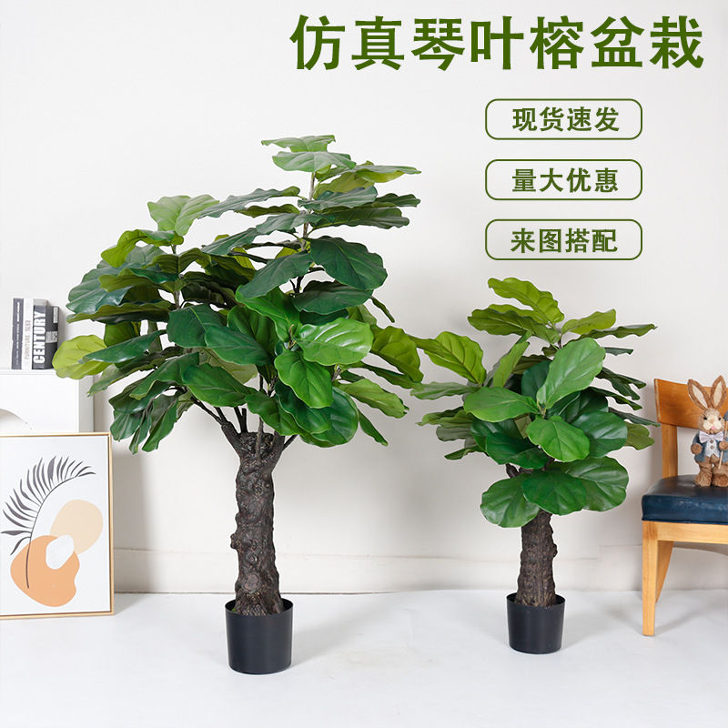 Ficus Lyrata Artificial en Maceta de PVC y Tela de Seda Decorativo para Sala de Estar e Interiores