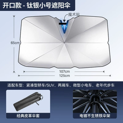 Logo for Front Windshield, Car – Sun shade - open-parasol-titanium-silver-small-size