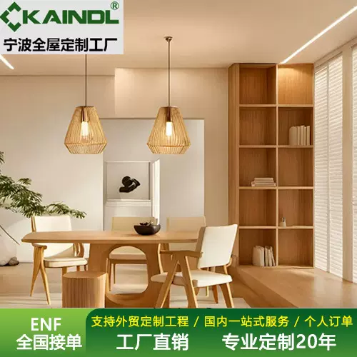 宁波厂家全屋定制橡木原木UV漆柜体柜门整体家具定制源头工厂