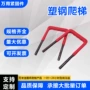承重污水踏步钢制下脚