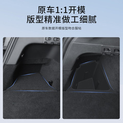 Foreign trade suitable for Tesla Model Y trunk side storage box tesla trunk storage box wholesale