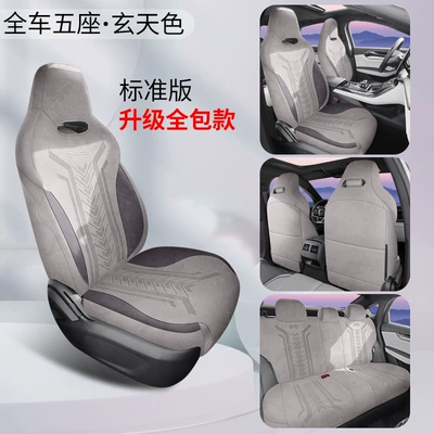 New Model Special-Purpose Vehicle Destroyer 05 Rams Saddle Cushion Car Seat Cushion Overseas Right-Hand Drive Seat Cover Cross-Border Full-Cover Car (Modelə uyğun (Original) oturacaq örtükləri) - xuantian-color-standard-edition-360-all-inclusive-note-the-model-year