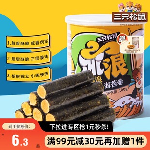 ���M99�p30����ֻ�������ɺ�̦��100g��ʳ��ζ��ͯ������ʳ�ϲ�