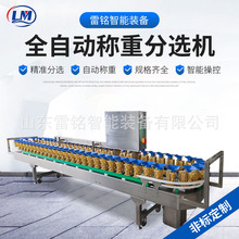 高精度蜜桃芒果选果机橙子橘子智能水果分拣机大型果蔬称重分选机