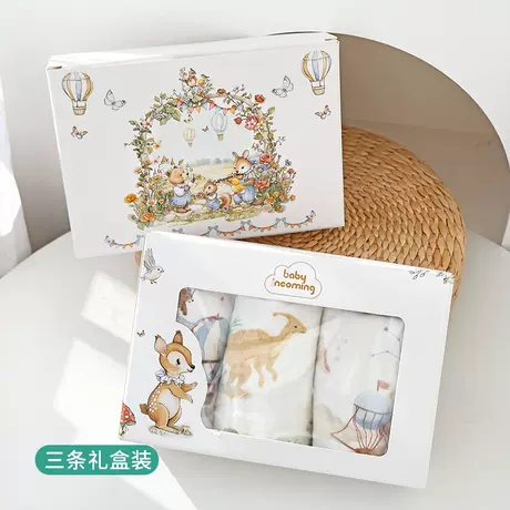 [gift box] 3 children's towel 25*50cm (random pattern)