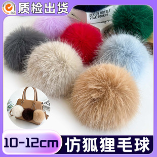 �F؛�º���ë��10/12CM DIY����ë�q����bЬñ�b�ñ���o�����l