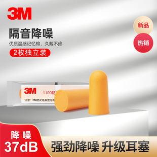 3m1100�����������������˯�ߌW�����ᳳ�[��Ů����˯�X��������