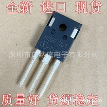 ȫH20R1203 IHW20N120R3늴ŠtʹIGBT O20A 1200V