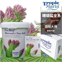 德国TM珊瑚盐活菌碳源珊瑚盐桶装高钙碳源海水盐SPS盐LPS盐