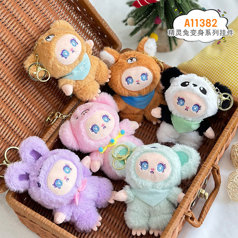 Pio serie elf muñeca colgante peluche llavero bolsos colgante bolsos colgante peluche juguetes lotes