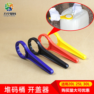 ����Ͱ20��10����25/30L���λ���Ͱ�ѴaͰ���w�_�ڰ��֔Q�w��