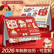 ̨v2026¿՚vֵͨW[Ӌɴӛ±