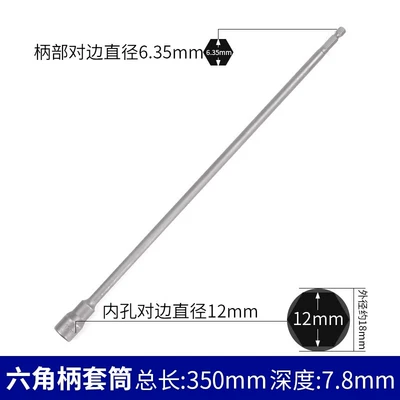screws for color steel tiles | Mühərrik tənzimləmə alətləri - extra-long-strong-magnet-12350mm