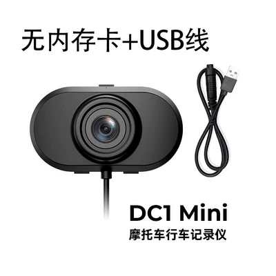 Aieryou Dc1Mini Motorcycle Dash Motorcycle driving recorder - dc1-mini-recorder-usb-cable-no-card
