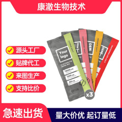亚马逊跨境tk电解质粉运动补充维生素电解质代