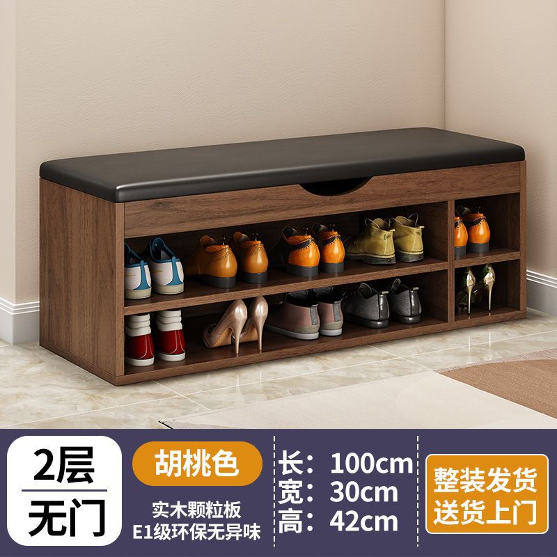 2레이어 100 월넛 컬러 - 부츠 위치 포함 [도어 없음] 수령 후 바로 사용 가능