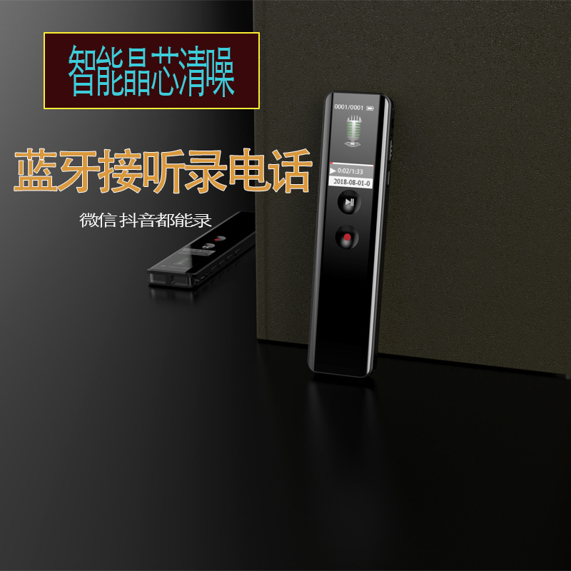 Yiguo N5-S inteligente reducción de ruido de grabación pluma portátil Bluetooth grabación teléfono audio pequeño reproductor de MP3