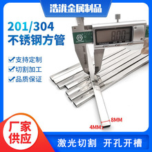 定制 304#/201# 不锈钢方管 高精度耐腐蚀 方通管材 按需加工
