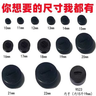 Carbon Brush Cover Nut Angle Grinder Carbon Brush Cover Cutting Machine Electric Hammer Drill Carbon Brush Cover Polishing Machine Impact Drill Carbon Brush Cover