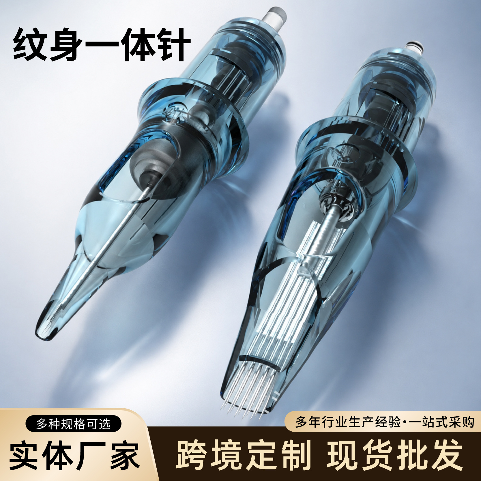 Blue integrated needle 0.30(10) needle series 20 needles/box tattoo fine line shading integrated tattoo pen needle