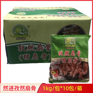 ����Ȼ�M��Ȼ�ȹ��i�ȹ�1kg*10�����r������ư��Ʒ�������