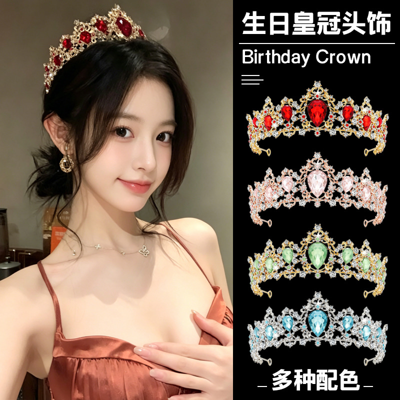 新款新娘皇冠凤冠十八岁生日结婚头饰儿童公主韩式发饰婚纱女王